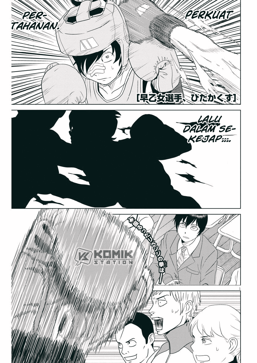 Baca  Saotome Senshu, Hitakakusu Chapter 119 Gambar 2