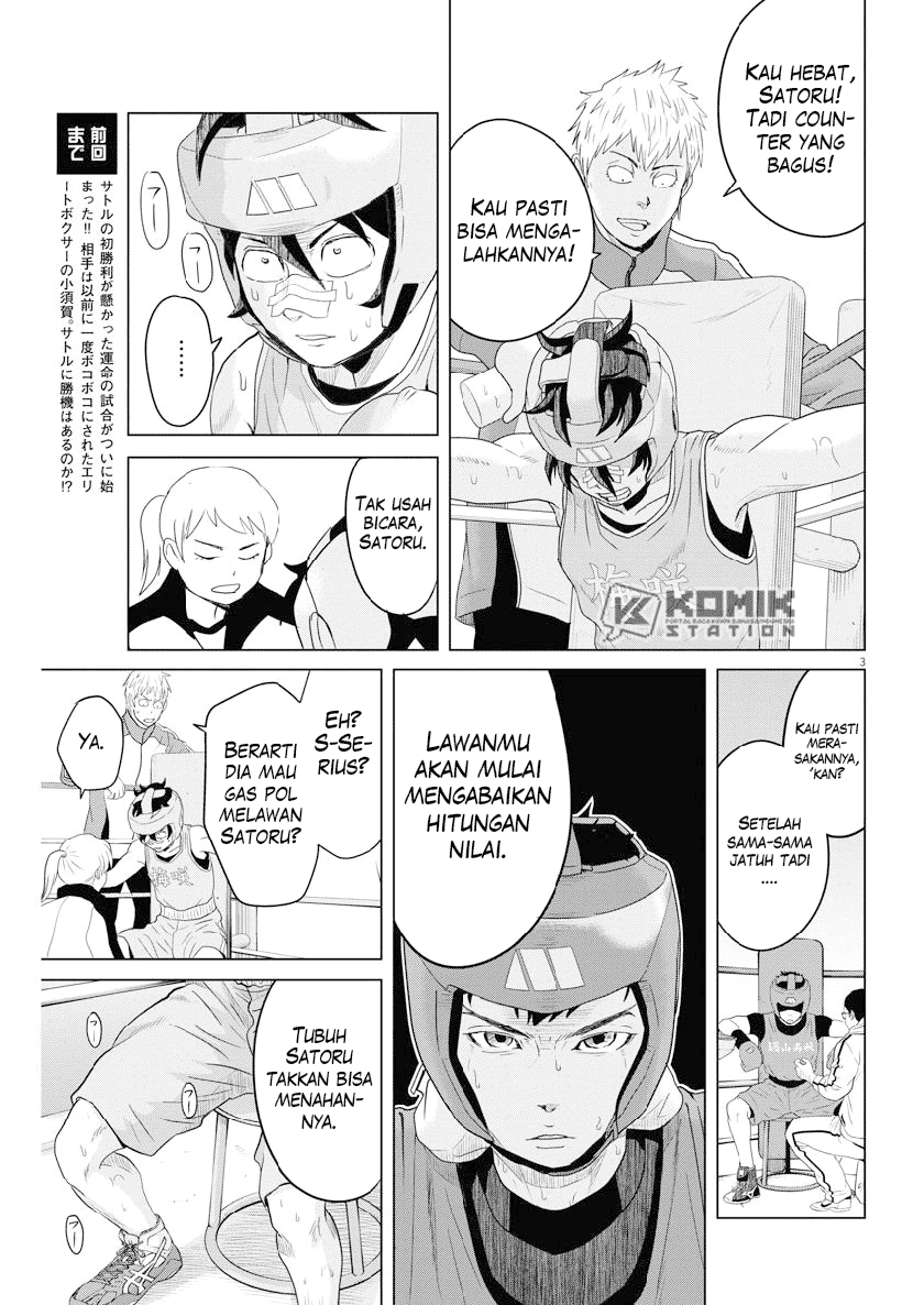 Saotome Senshu, Hitakakusu Chapter 119 Gambar 4