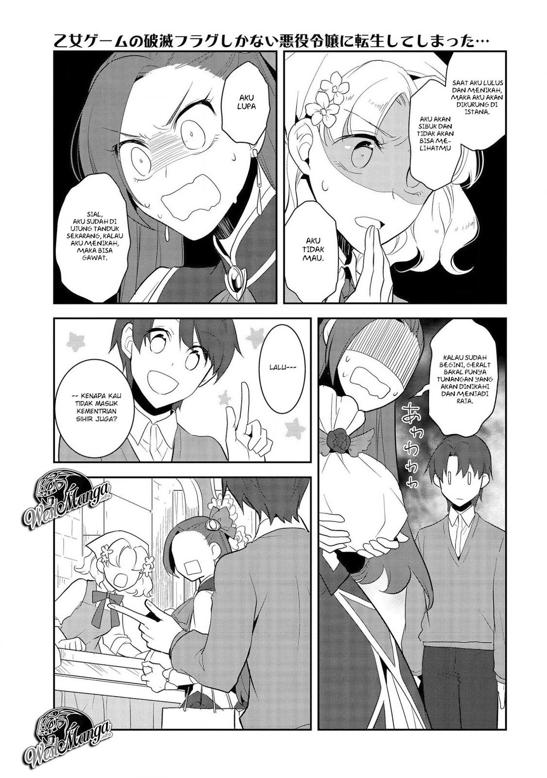 Otome Game no Hametsu Flag shika nai Akuyaku Reijou ni Tensei shite shimatta Chapter 25 Gambar 11