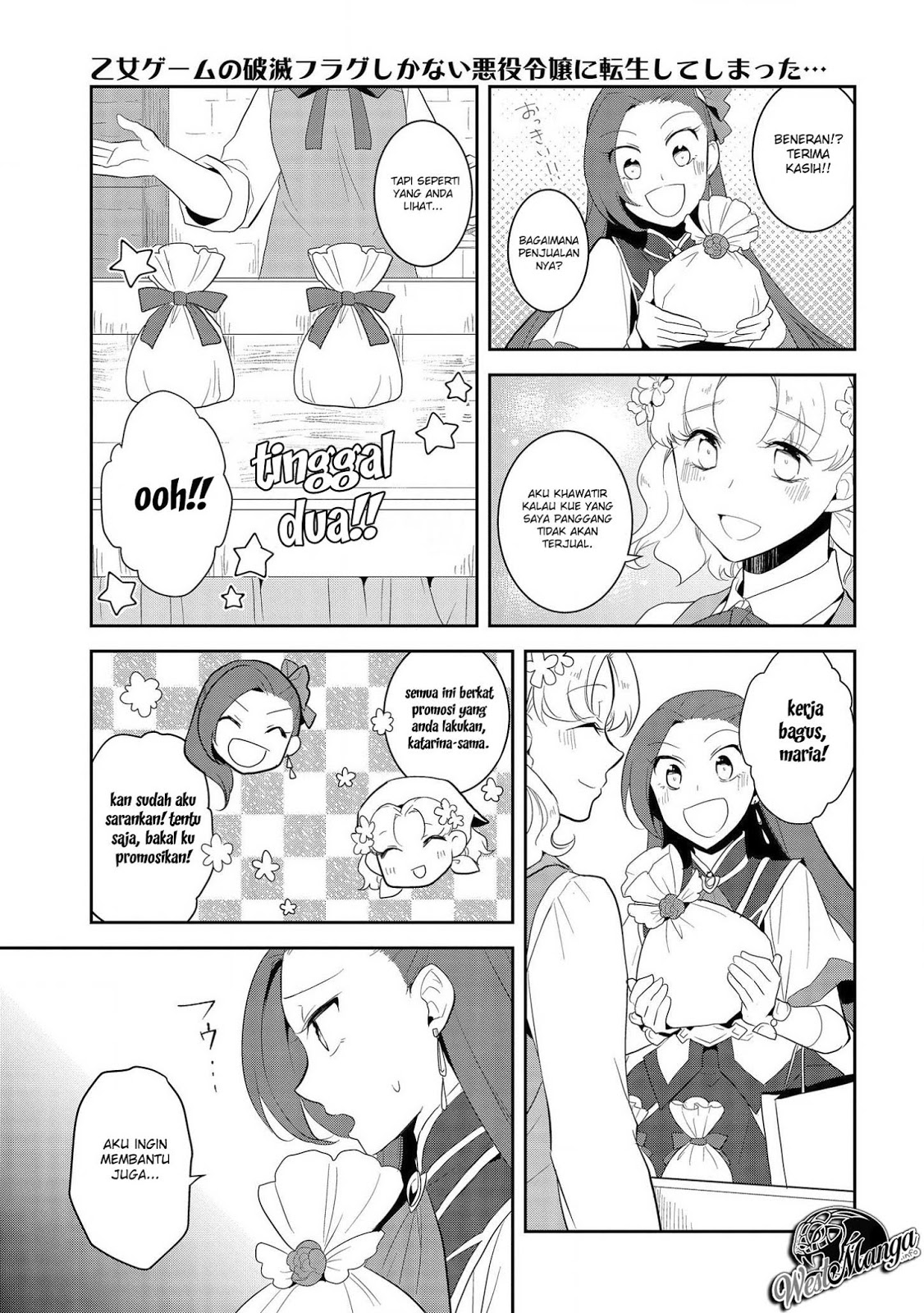 Otome Game no Hametsu Flag shika nai Akuyaku Reijou ni Tensei shite shimatta Chapter 25 Gambar 5