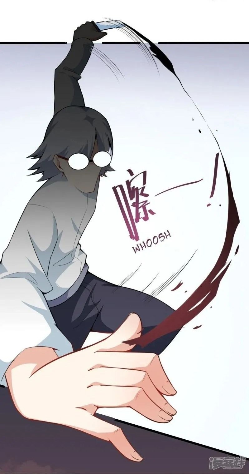 Crazy Professor System Chapter 05 Gambar 20