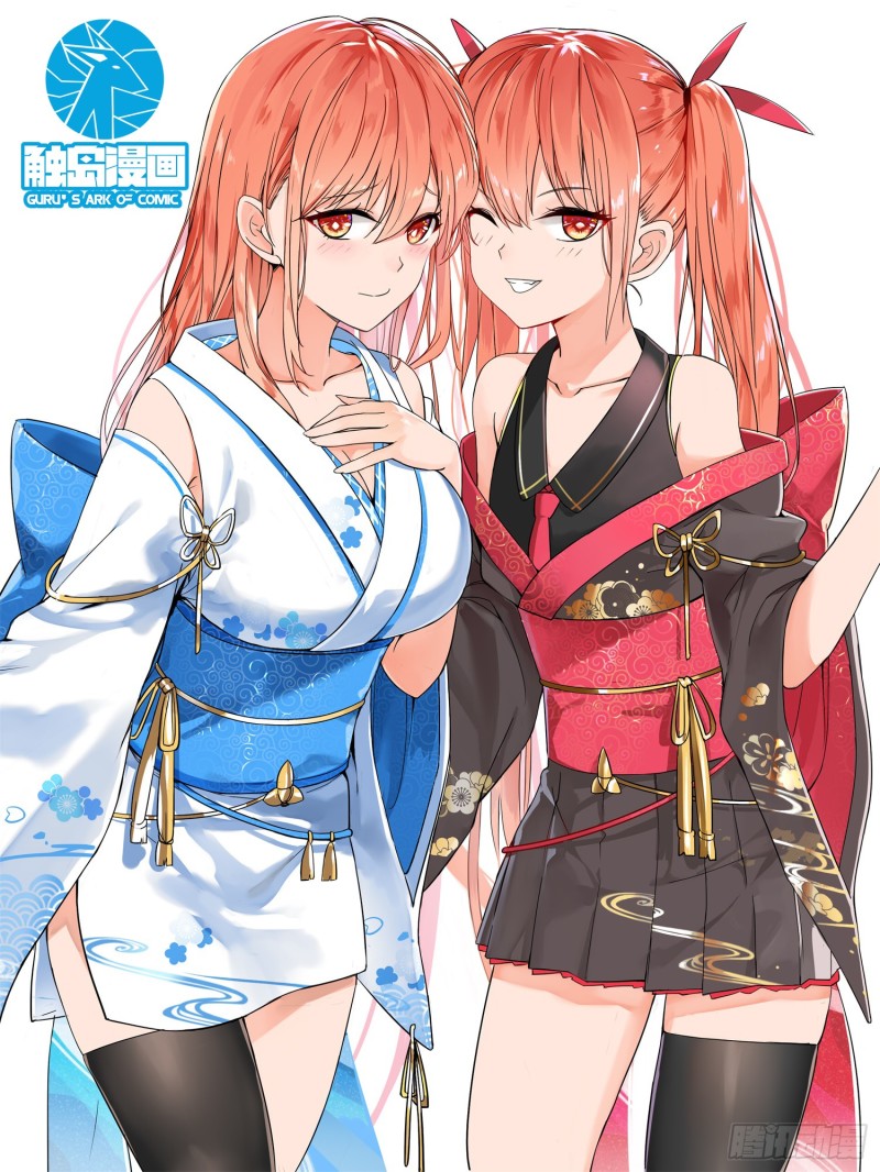 Baca My Sister From Japan Chapter 03 Gambar 2