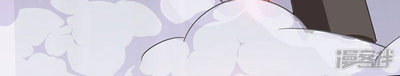 Genius Mad Man Chapter 05 Gambar 9