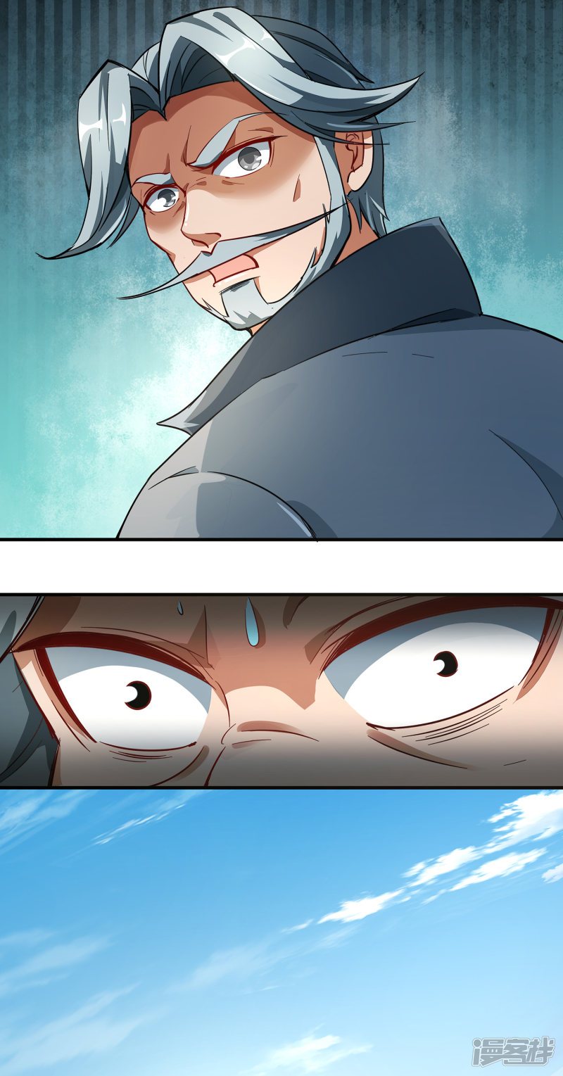 Lord Futian Chapter 03 Gambar 14