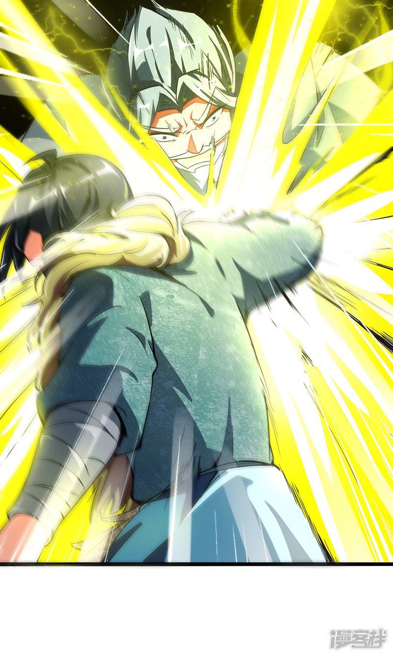 Lord Futian Chapter 03 Gambar 19