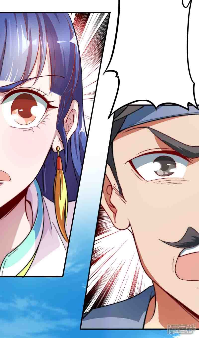 Lord Futian Chapter 02 Gambar 14