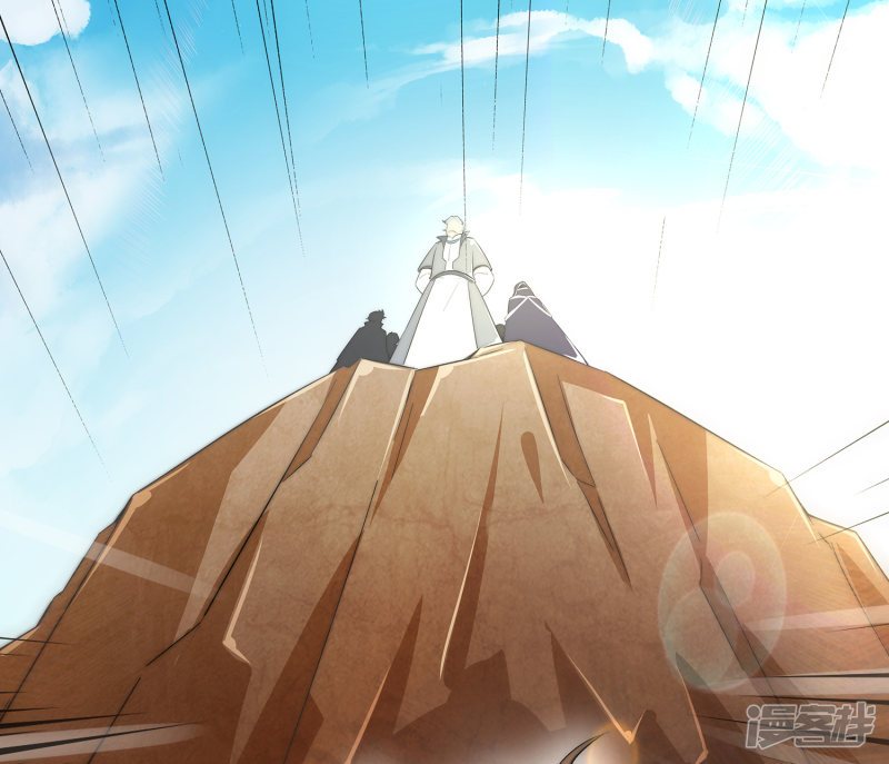Lord Futian Chapter 02 Gambar 7