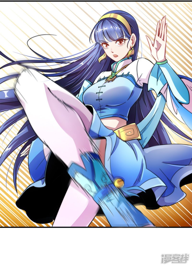 Lord Futian Chapter 5 Gambar 13