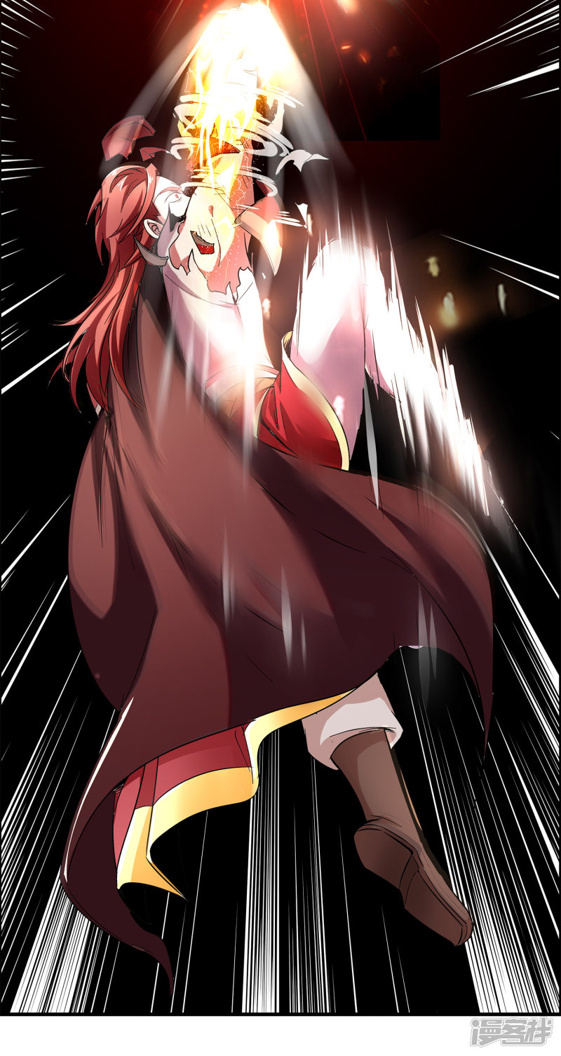 Lord Futian Chapter 06 Gambar 32