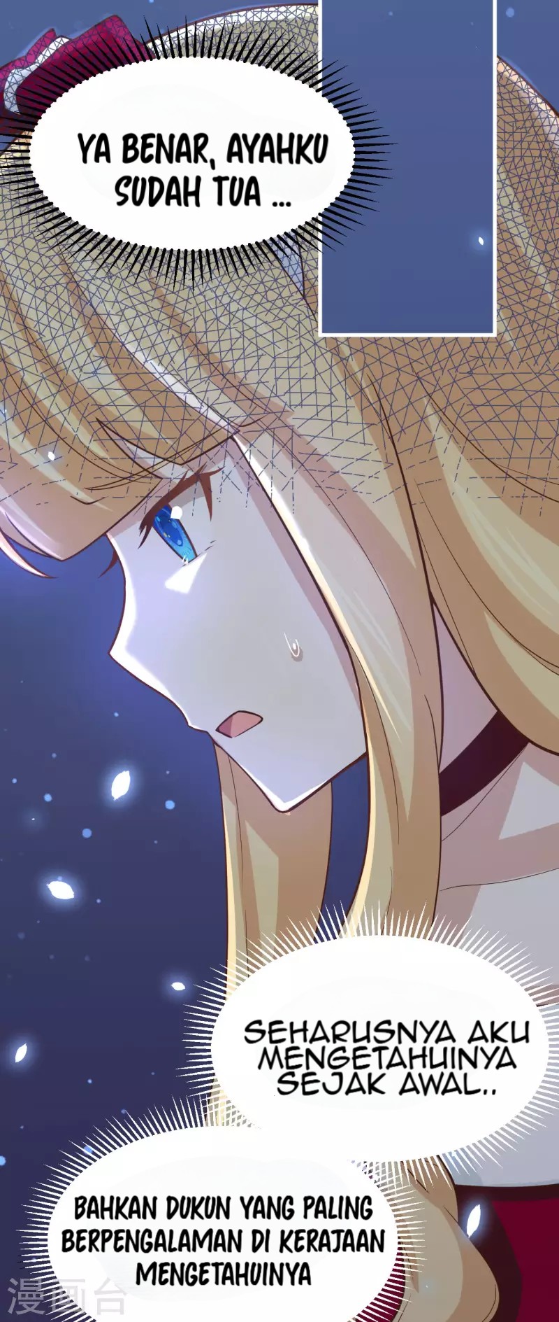 To Be The Castellan King Chapter 160 Gambar 58