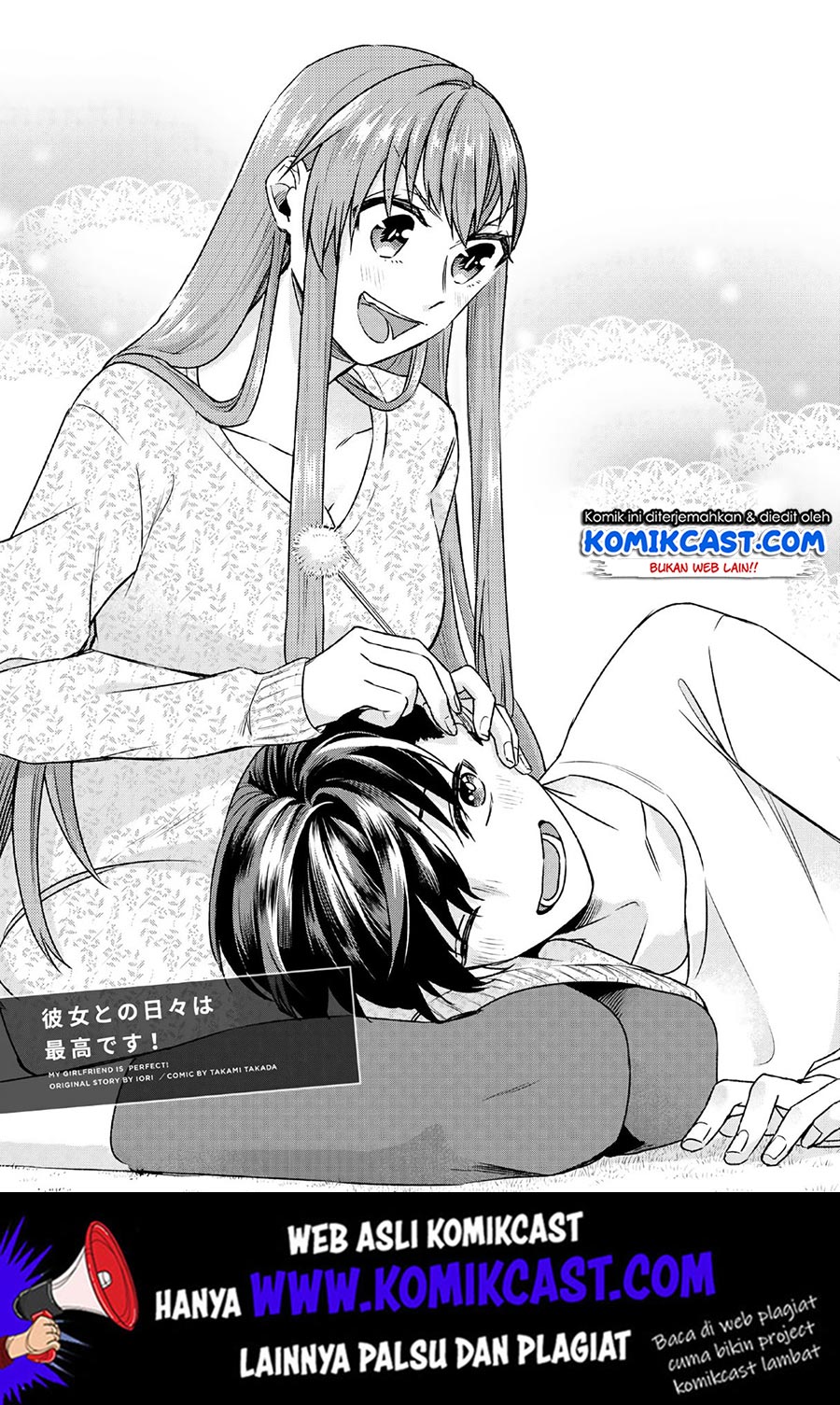Baca  Boku no Kanojo wa Saikou desu! Chapter 25 Gambar 2