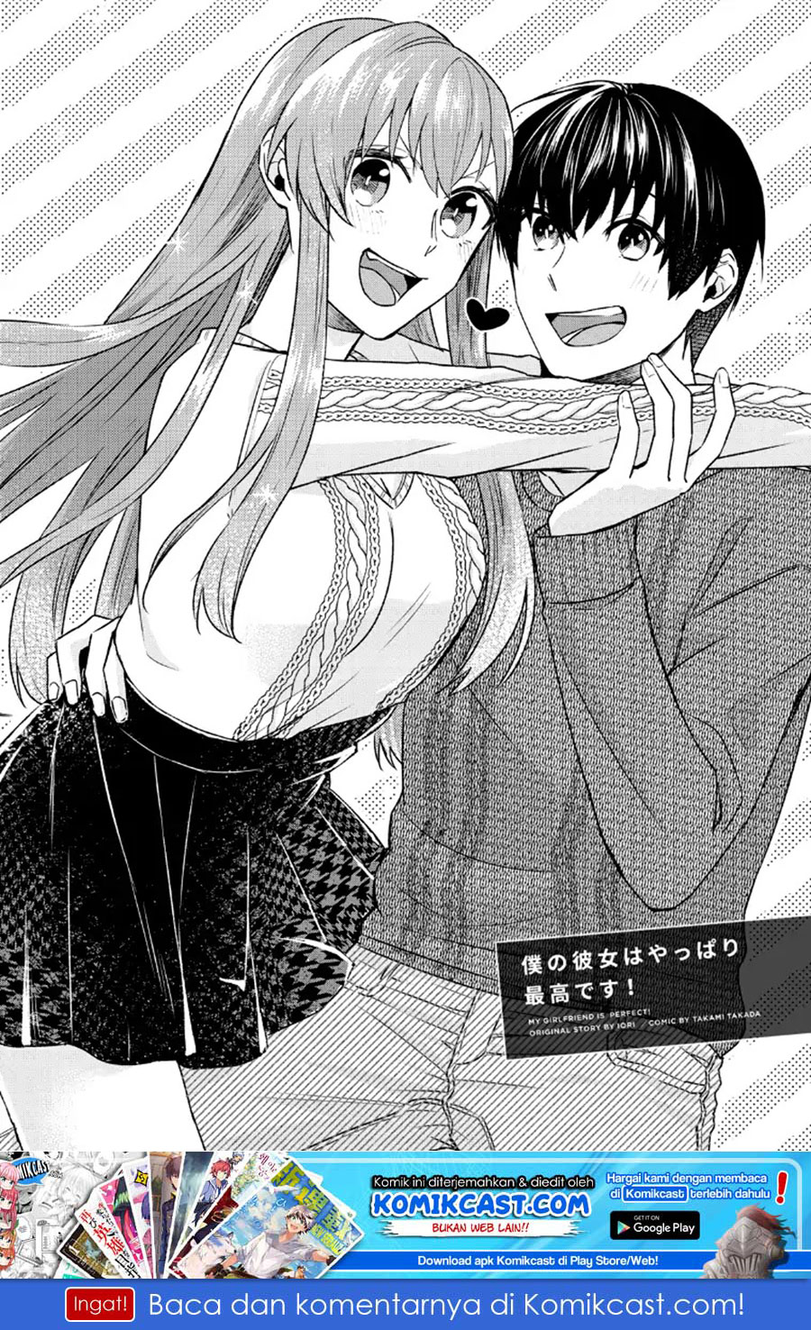 Baca  Boku no Kanojo wa Saikou desu! Chapter 19 Gambar 2