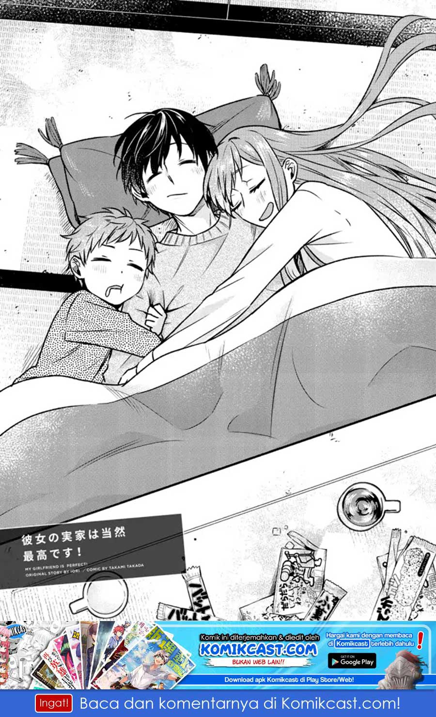 Baca Boku no Kanojo wa Saikou desu! Chapter 17 Gambar 2