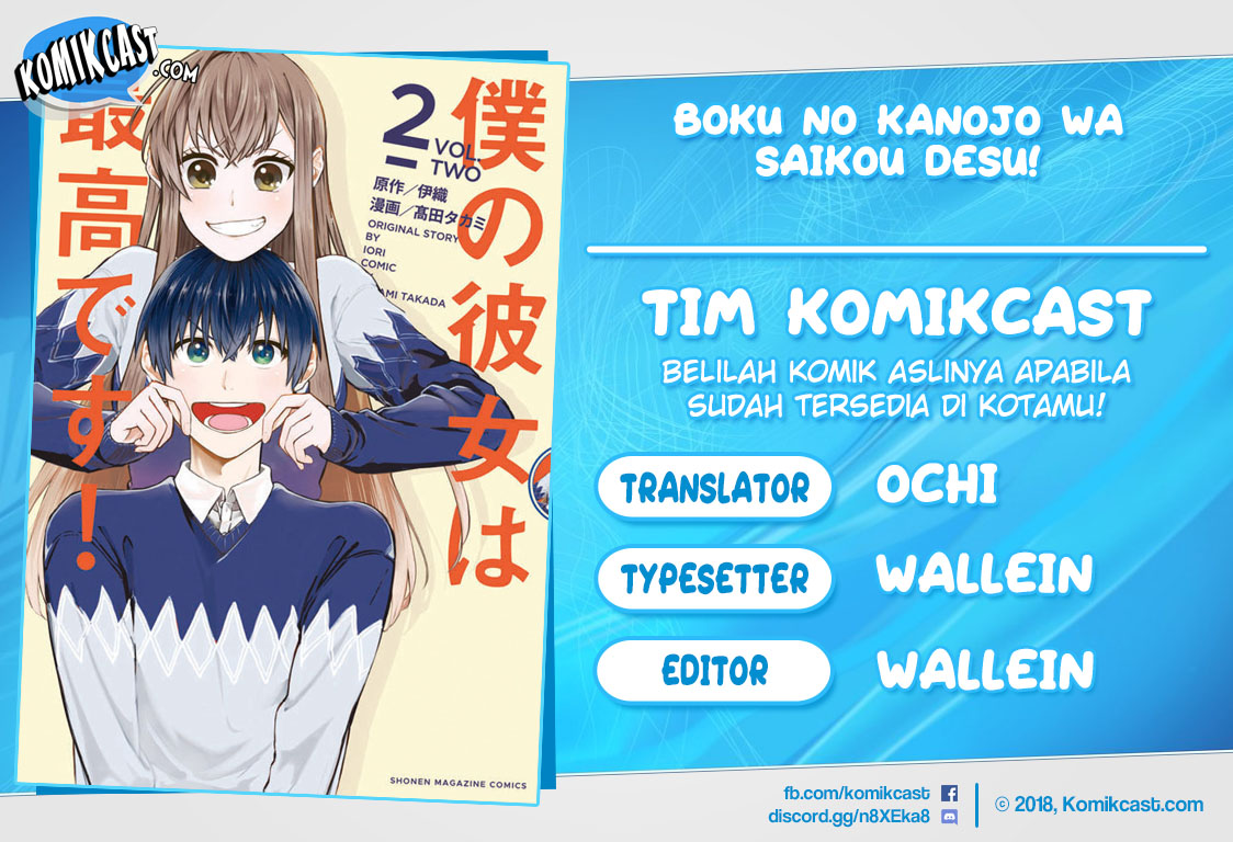 Baca Komik Boku no Kanojo wa Saikou desu! Chapter 16 Gambar 1