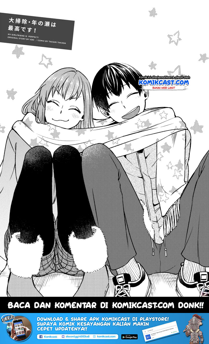 Baca Boku no Kanojo wa Saikou desu! Chapter 14 Gambar 2