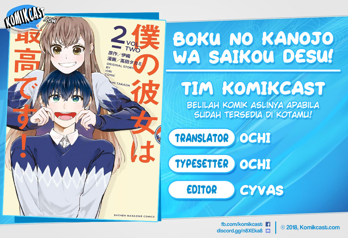 Baca Komik Boku no Kanojo wa Saikou desu! Chapter 11 Gambar 1