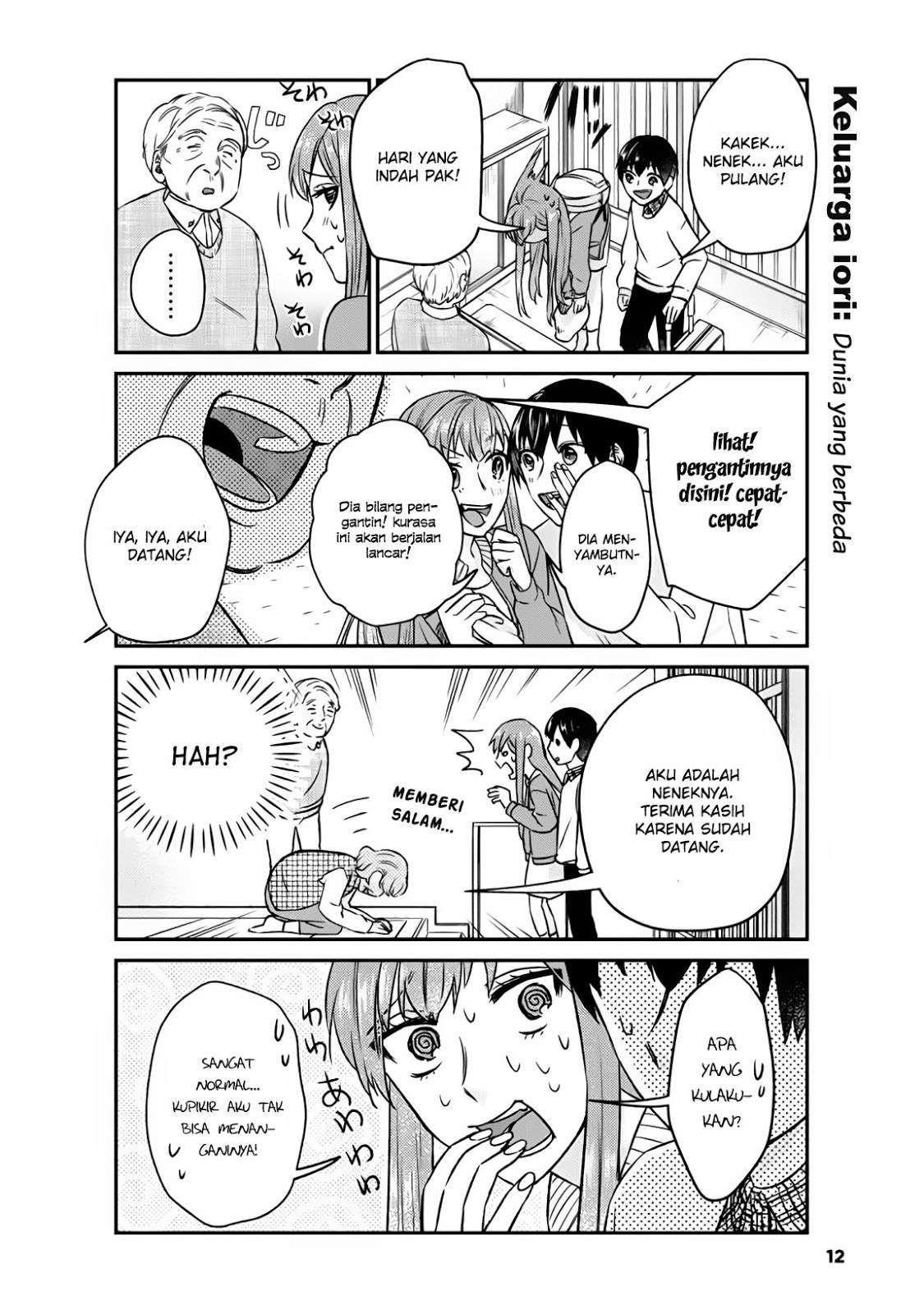 Boku no Kanojo wa Saikou desu! Chapter 09 Gambar 13