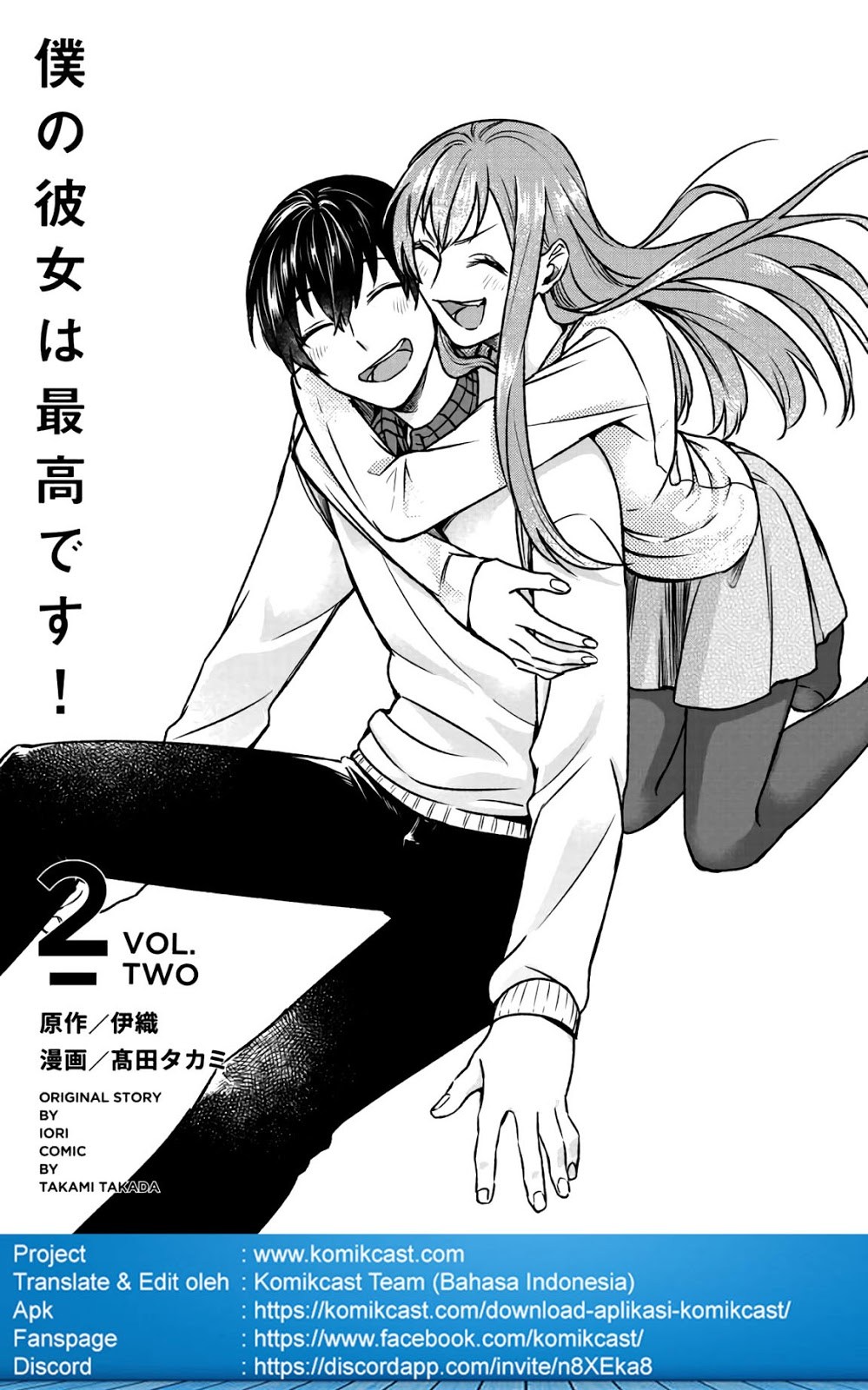 Boku no Kanojo wa Saikou desu! Chapter 09 Gambar 4