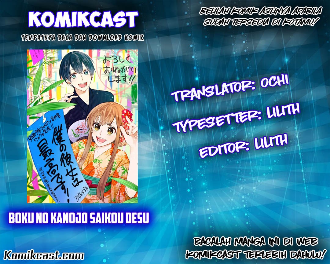 Baca Komik Boku no Kanojo wa Saikou desu! Chapter 07 Gambar 1