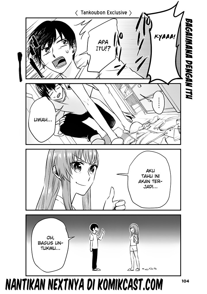 Boku no Kanojo wa Saikou desu! Chapter 07 Gambar 11