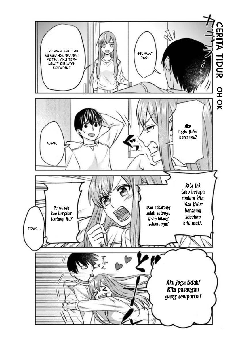 Boku no Kanojo wa Saikou desu! Chapter 04 Gambar 11