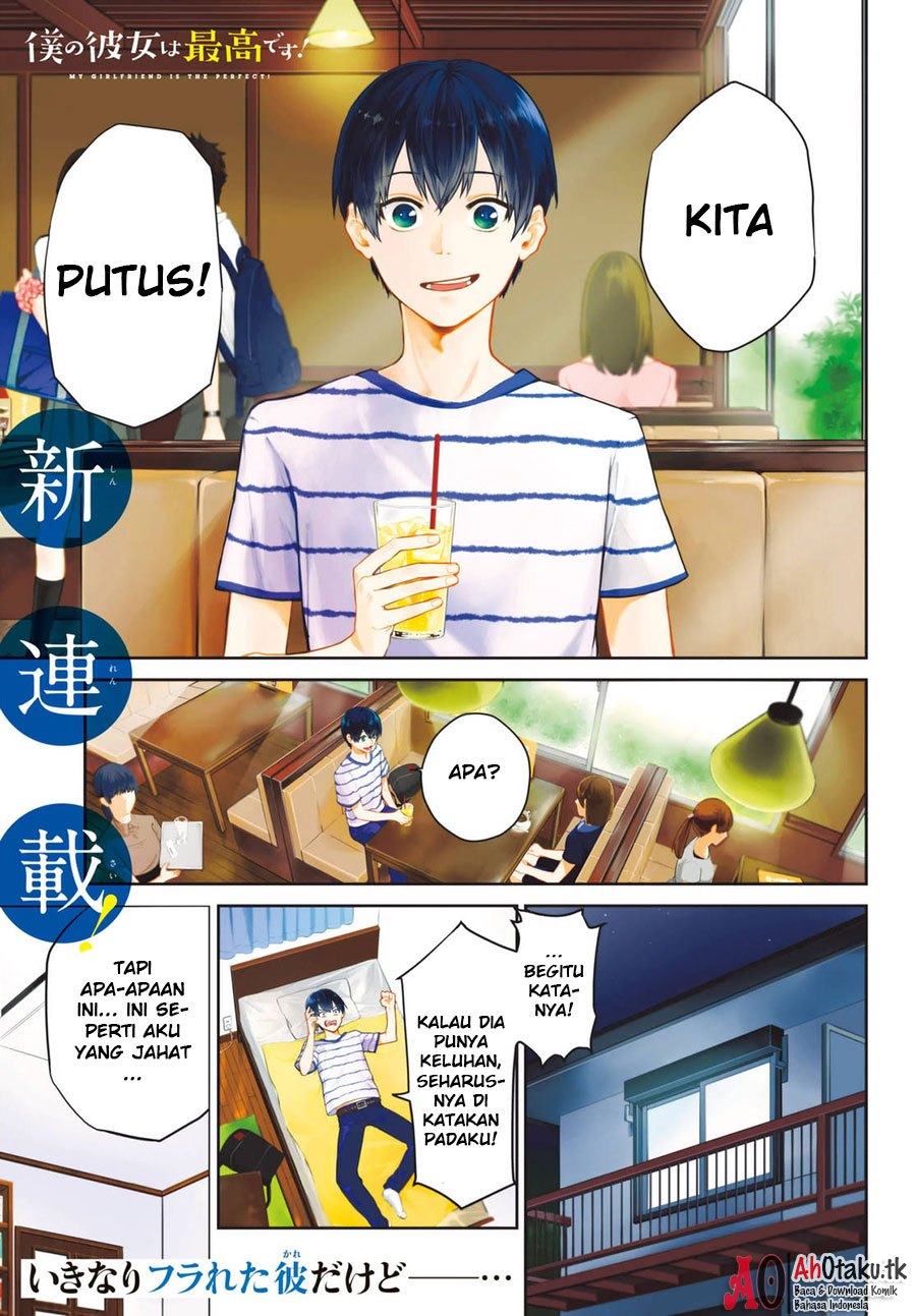 Baca Komik Boku no Kanojo wa Saikou desu! Chapter 01 Gambar 1