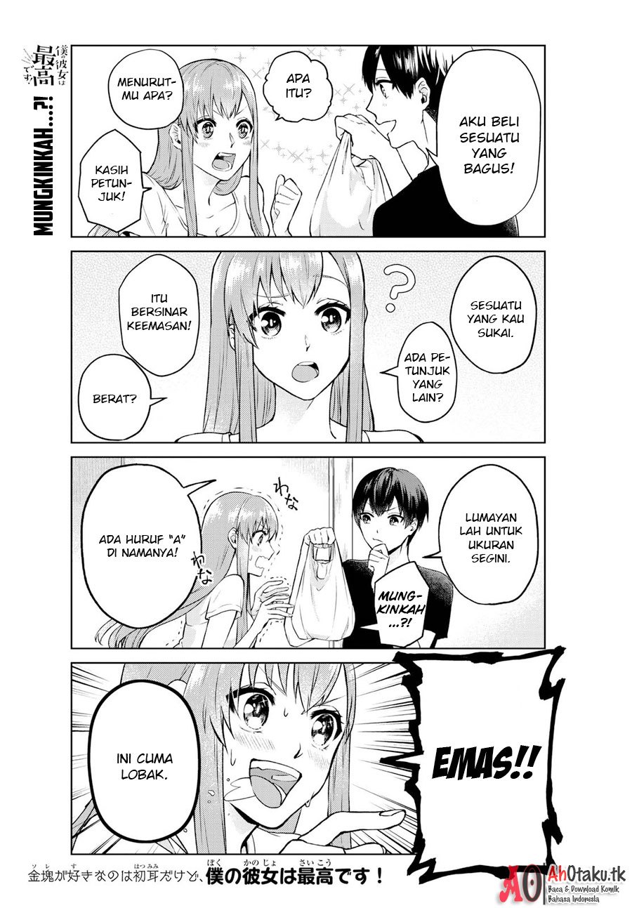 Boku no Kanojo wa Saikou desu! Chapter 01 Gambar 14