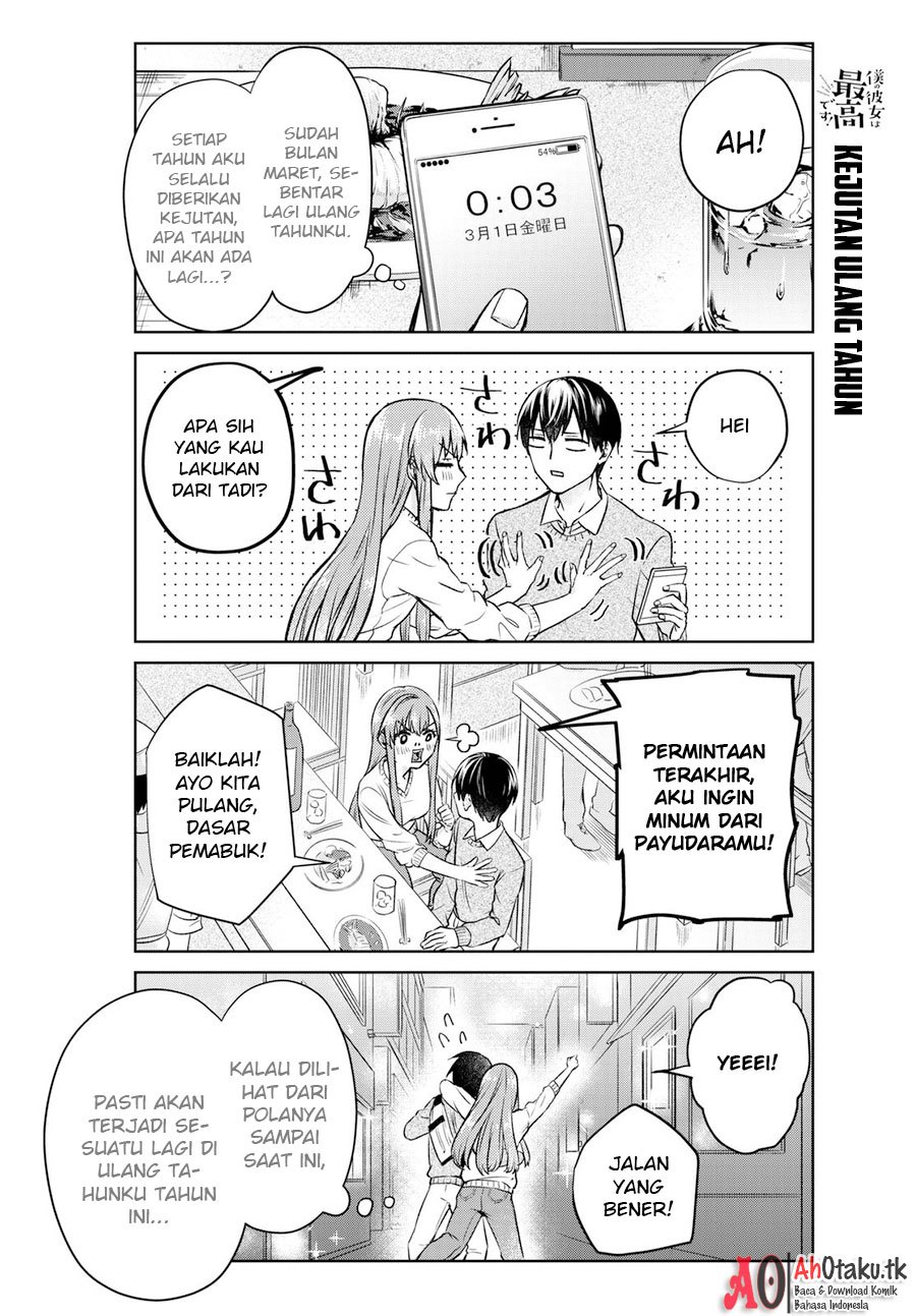 Boku no Kanojo wa Saikou desu! Chapter 01 Gambar 15