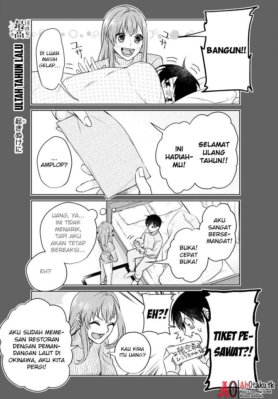Boku no Kanojo wa Saikou desu! Chapter 01 Gambar 16