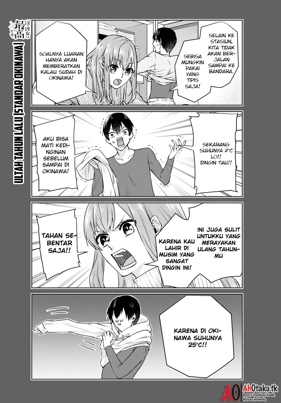 Boku no Kanojo wa Saikou desu! Chapter 01 Gambar 18
