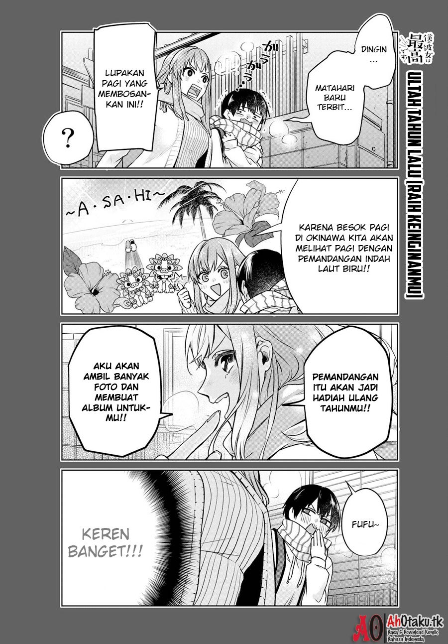 Boku no Kanojo wa Saikou desu! Chapter 01 Gambar 19