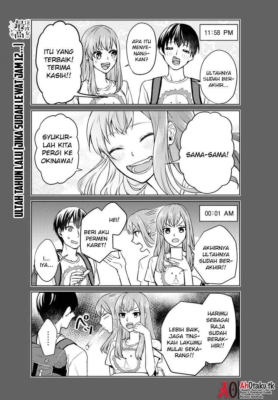Boku no Kanojo wa Saikou desu! Chapter 01 Gambar 20