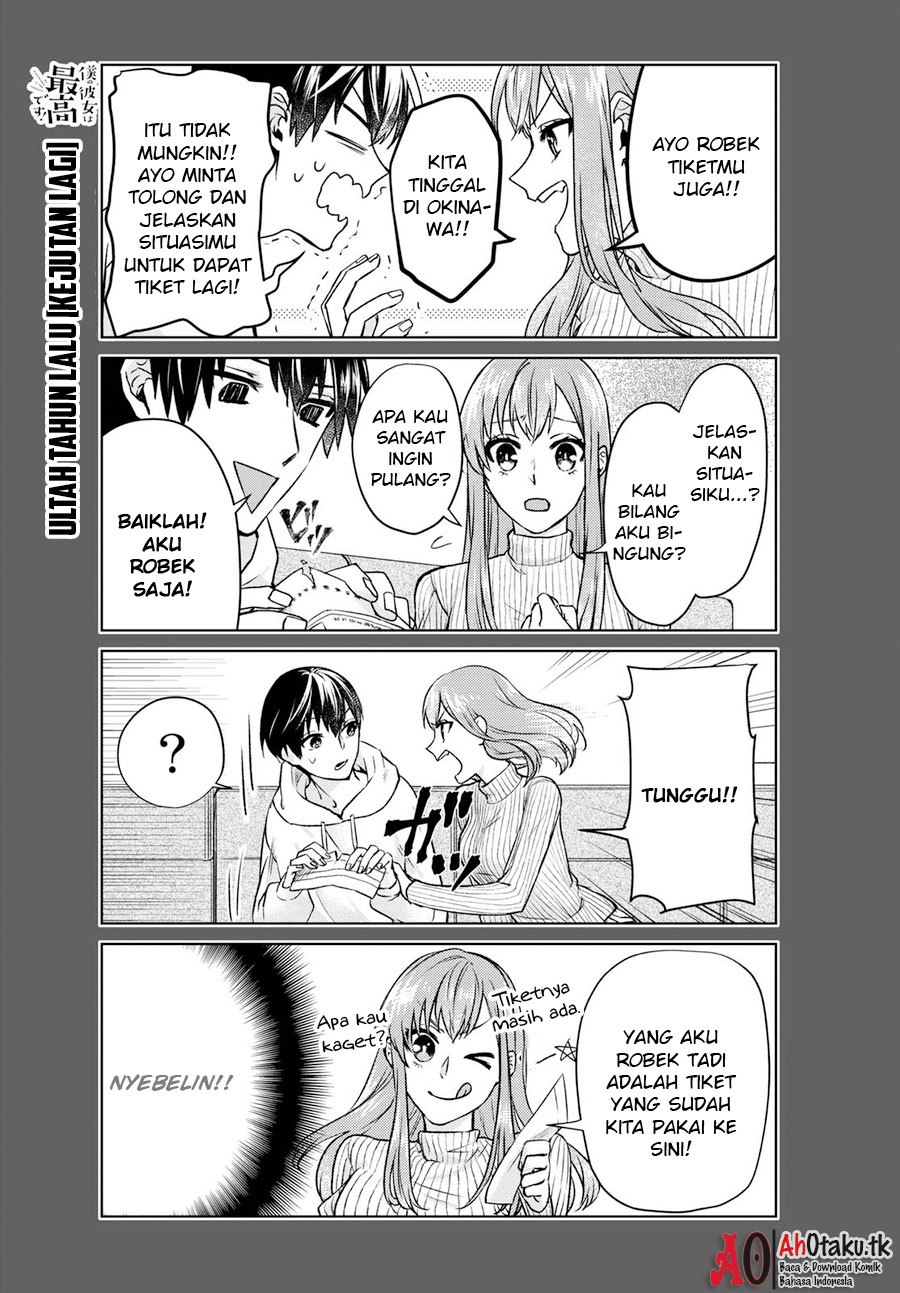 Boku no Kanojo wa Saikou desu! Chapter 01 Gambar 22