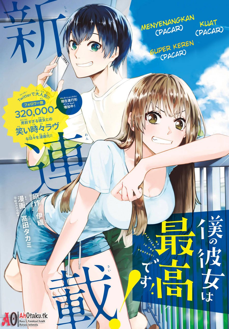 Boku no Kanojo wa Saikou desu! Chapter 01 Gambar 4