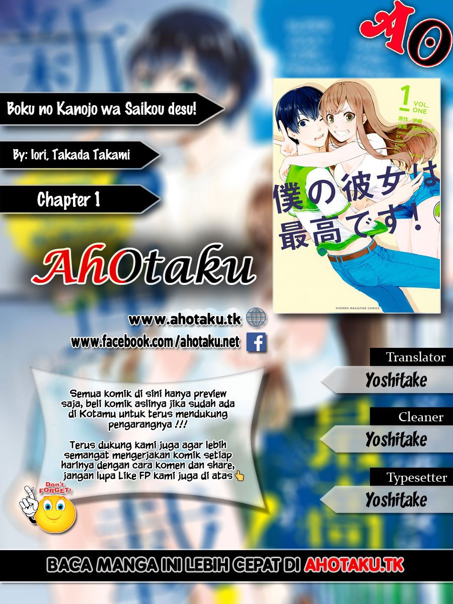 Boku no Kanojo wa Saikou desu! Chapter 01 Gambar 5