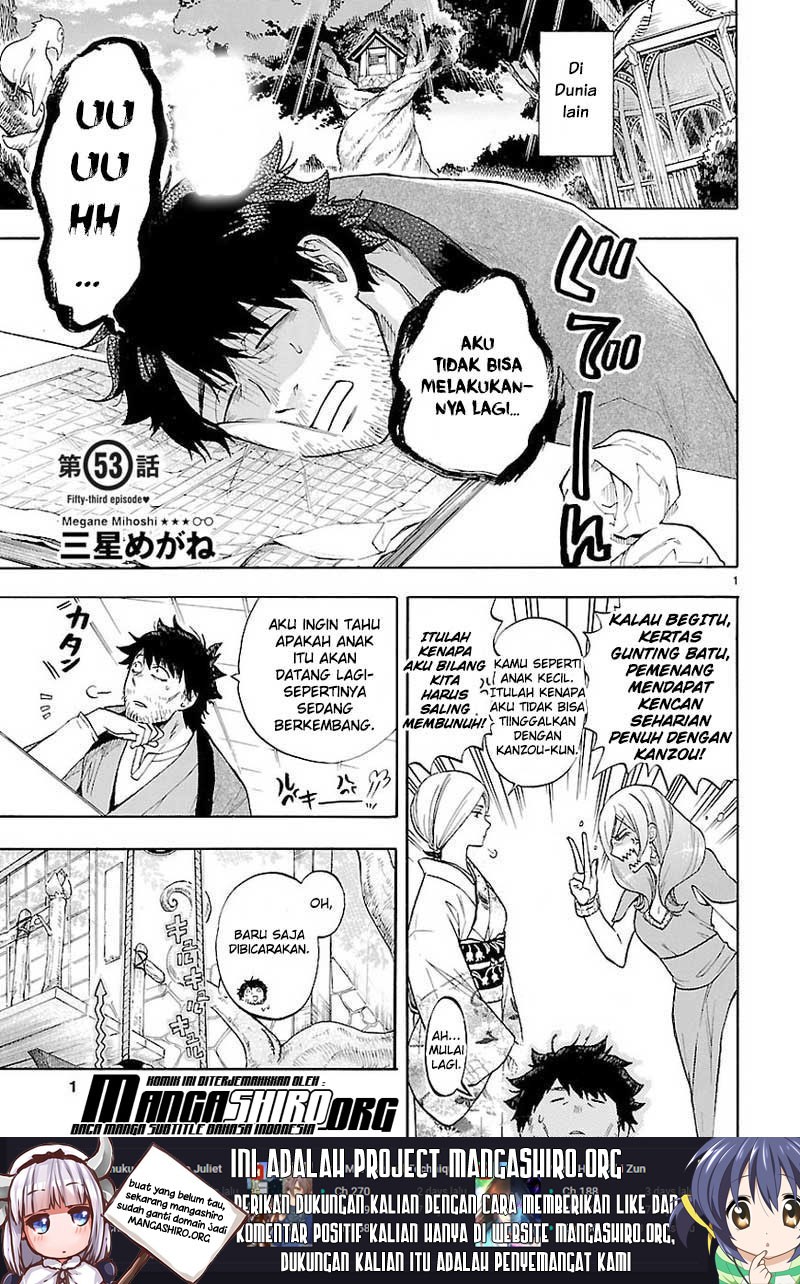 Baca Renai Boukun Chapter 53 Gambar 2