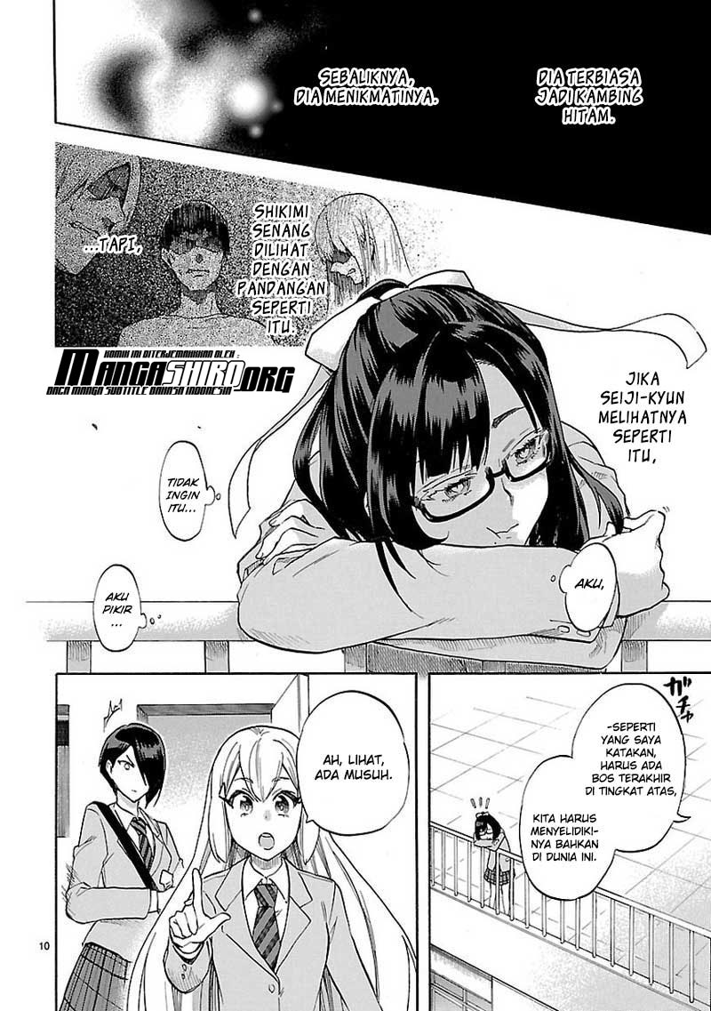 Renai Boukun Chapter 51 Gambar 11
