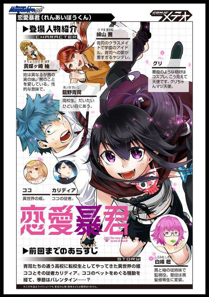 Baca Renai Boukun Chapter 49 Gambar 2