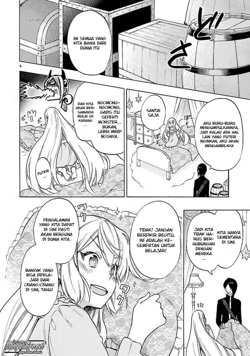 Renai Boukun Chapter 48 Gambar 7