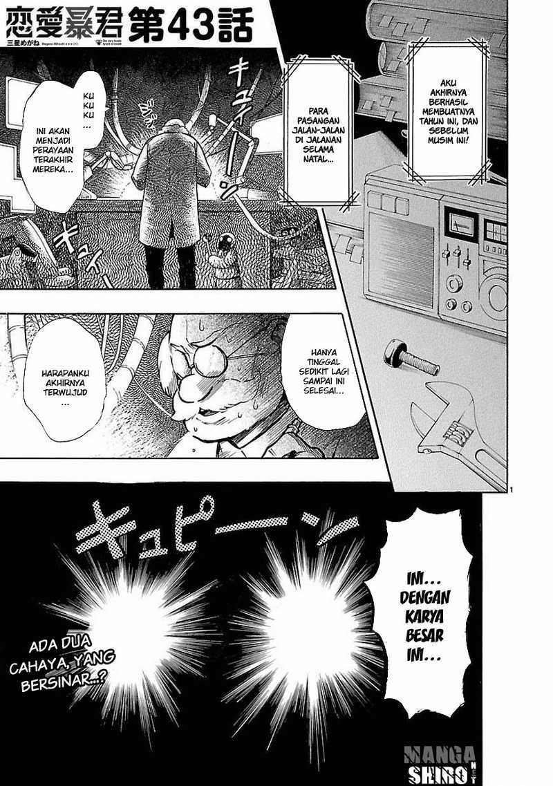 Renai Boukun Chapter 43 Gambar 3