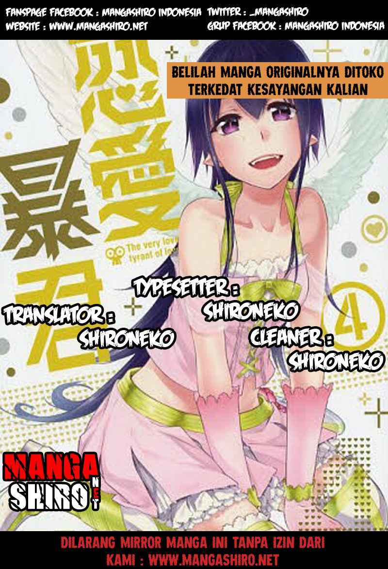 Baca Komik Renai Boukun Chapter 41 Gambar 1