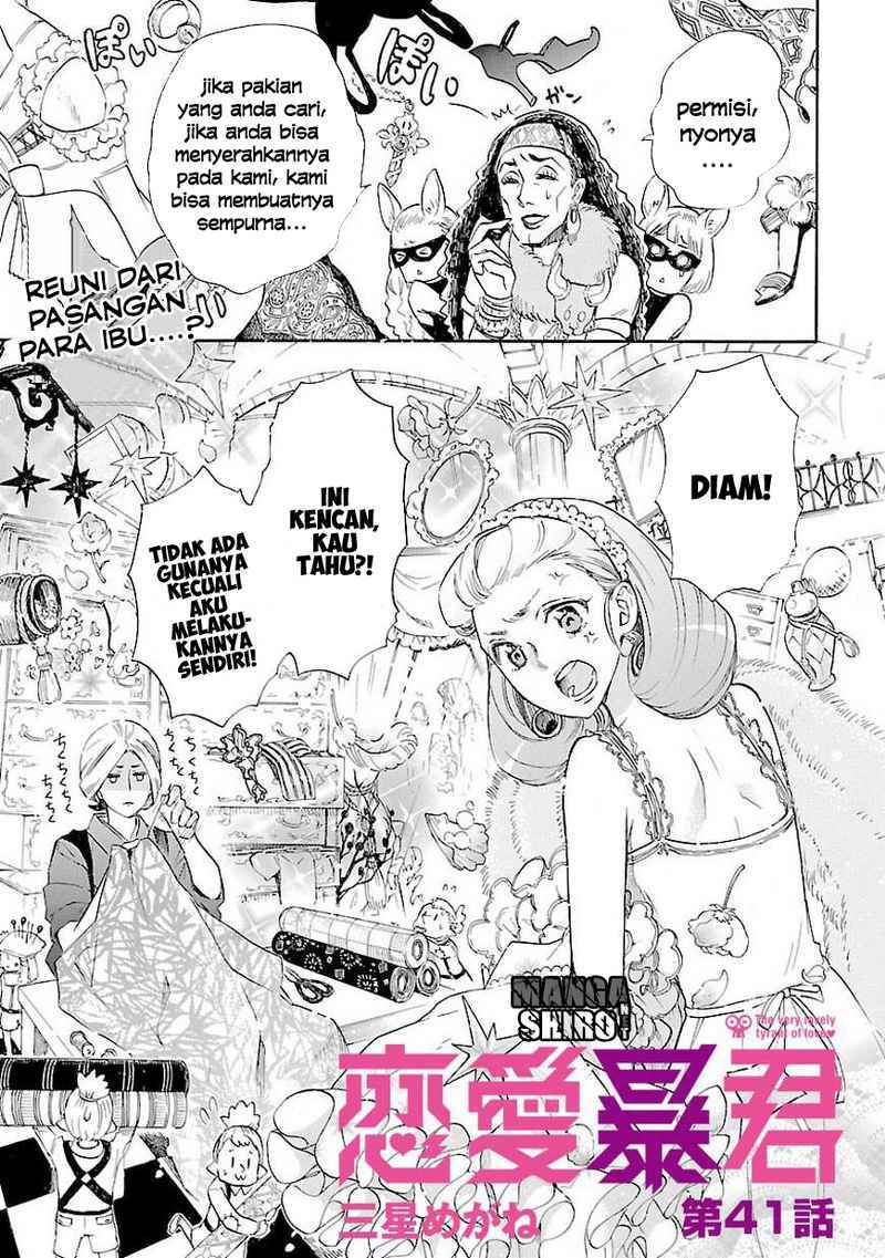 Baca Renai Boukun Chapter 41 Gambar 2