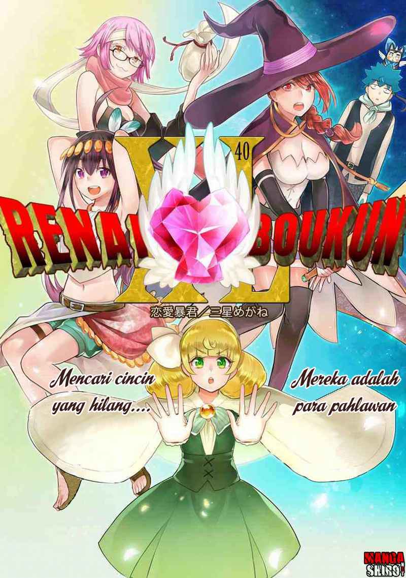 Renai Boukun Chapter 40 Gambar 3