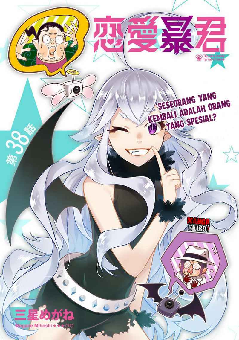Baca Renai Boukun Chapter 38 Gambar 2