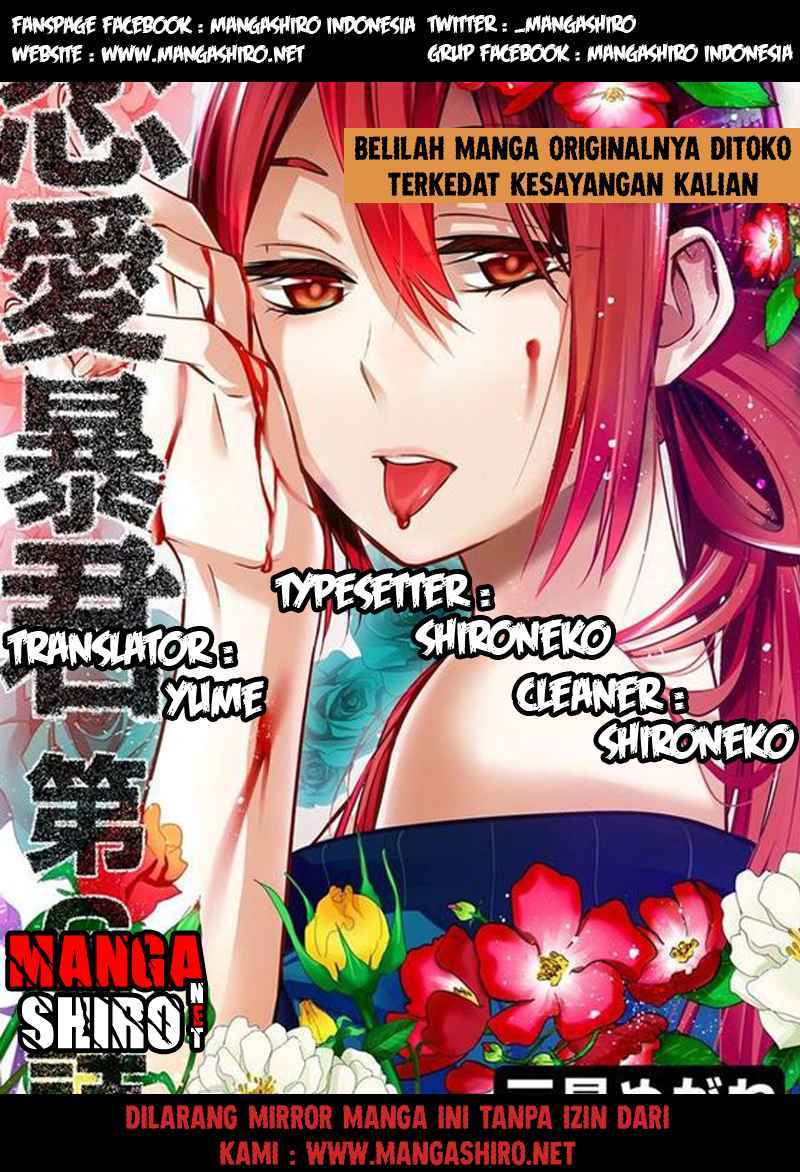 Baca Komik Renai Boukun Chapter 36 Gambar 1