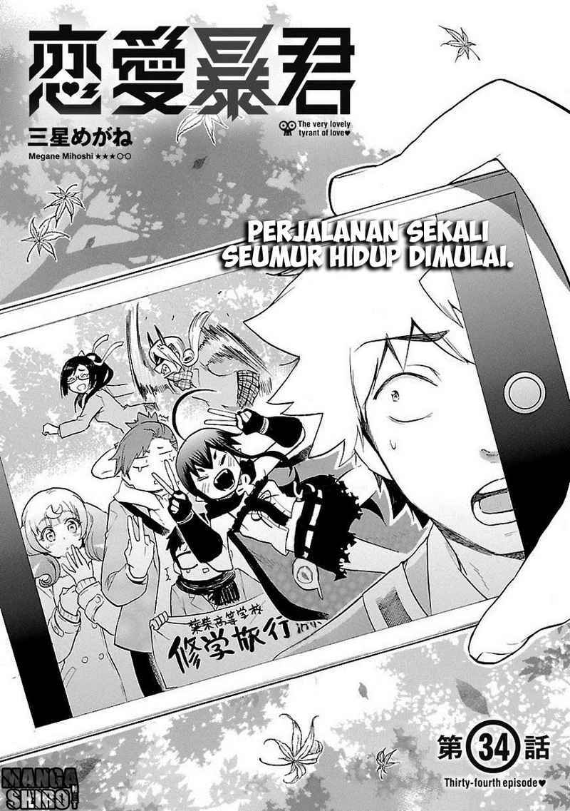 Baca Renai Boukun Chapter 34 Gambar 2