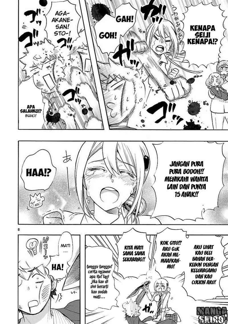 Renai Boukun Chapter 33 Gambar 9