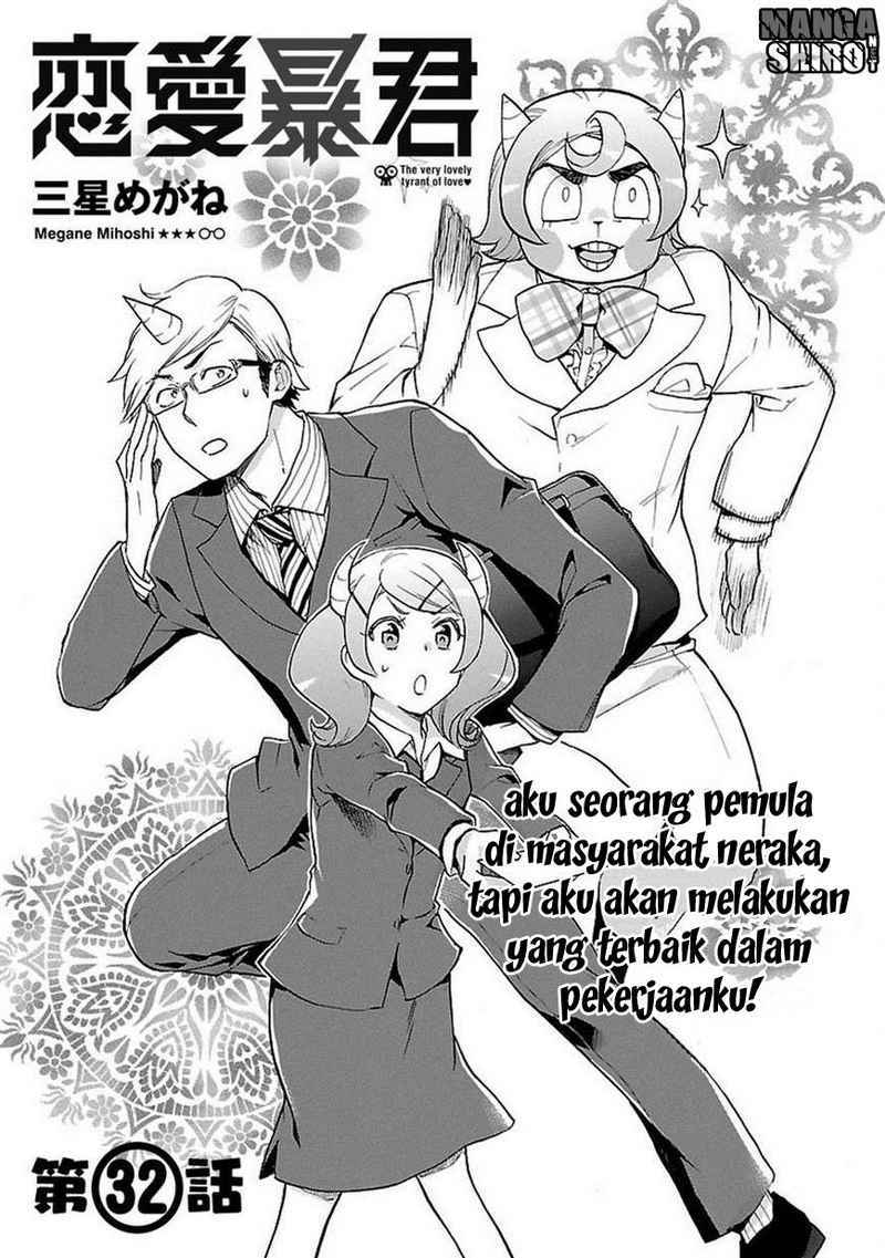 Baca  Renai Boukun Chapter 32 Gambar 2