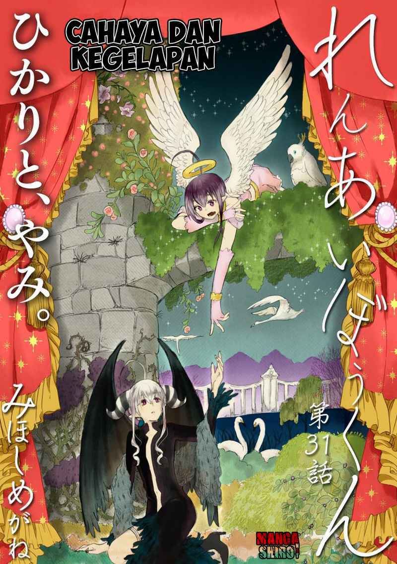 Baca Renai Boukun Chapter 31 Gambar 2