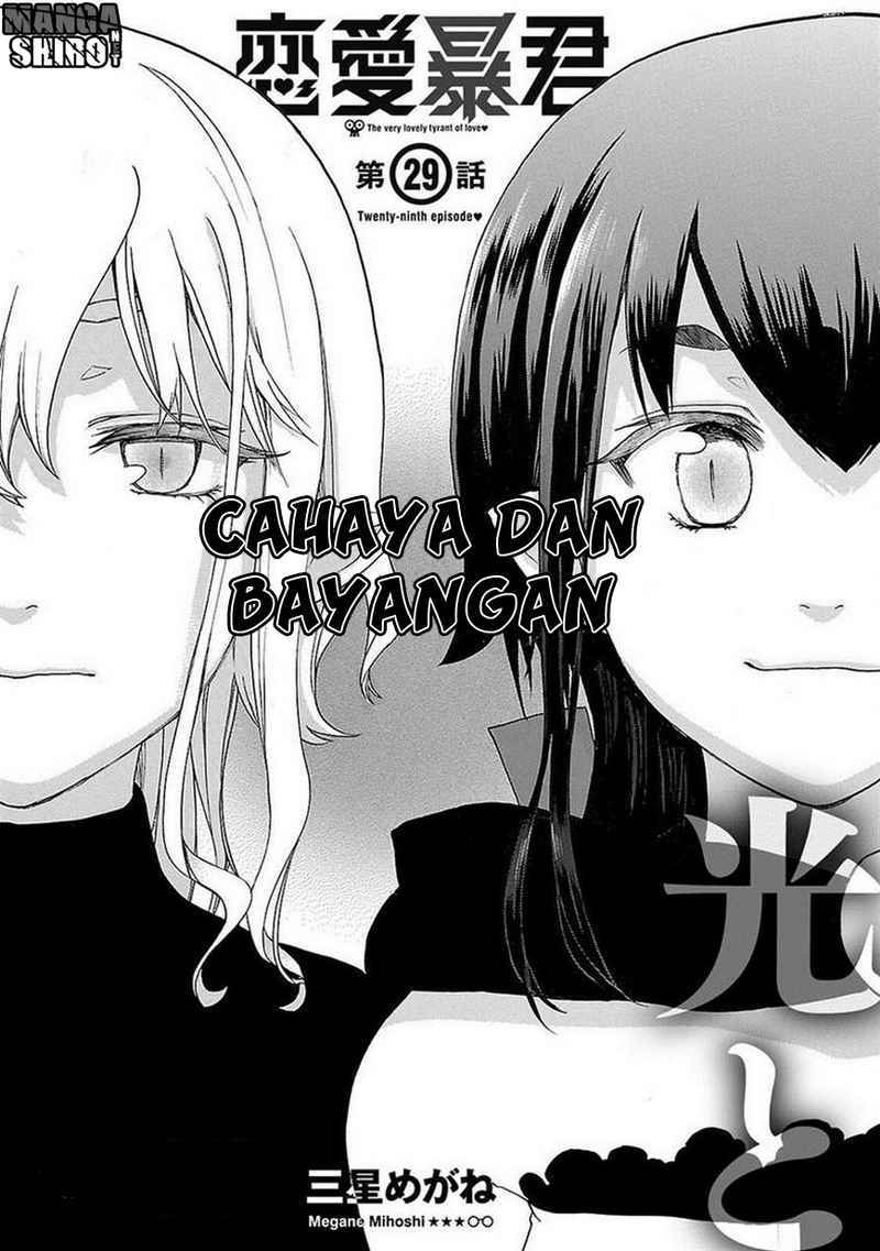 Baca Renai Boukun Chapter 29 Gambar 2